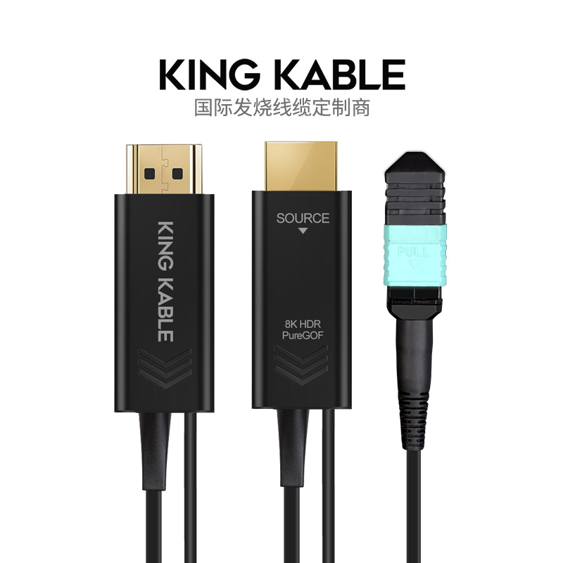 重磅消息！KING KABLE纯光纤8K HDMI线2.1版分体可升级版研发成功(图1)