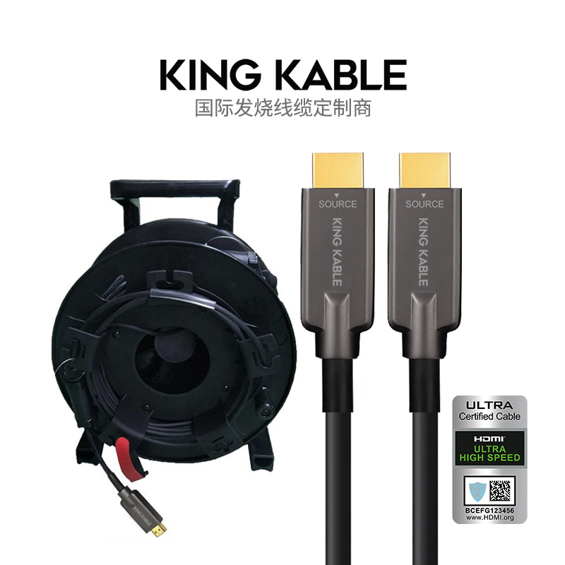 KING KABLE发布防水铠装光纤HDMI线2.1 UHS认证版 代号“蛟龙”(图1)