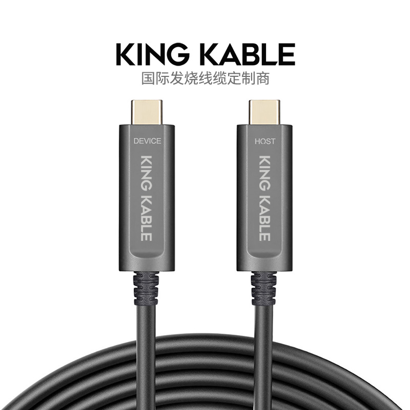 KING KABLE发布光纤USB3.1 GEN2 VR数据线可传输30米长距离(图1)