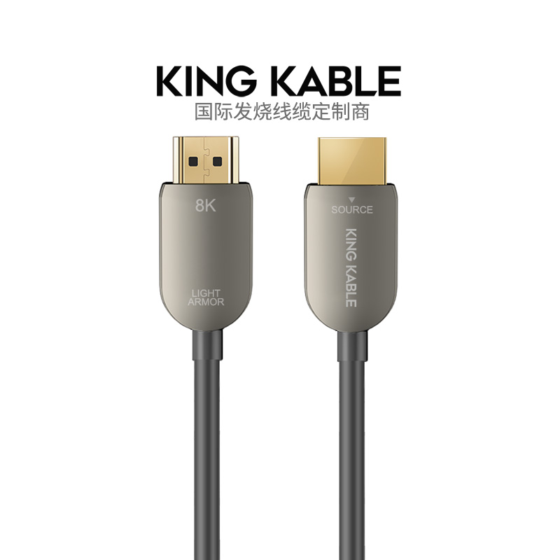 KING KABLE轻细铠装光纤HDMI线2.1 UHS认证版支持8K@60 4K@120 eARC/VRR/QMS/QFT/ALLM/EDID家庭影院RTX3090显卡工程LED矩阵音视频线100米