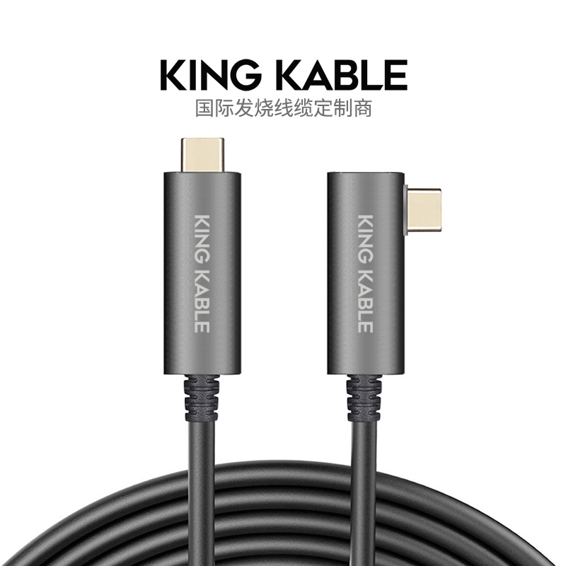 KingKable光纤USB3.1 TypeC数据线VR串流线10Gbps直头转弯头适用于Meta Oculus Quest1/2/PRO PICO NEO VIVE 爱奇艺VR等10米30米