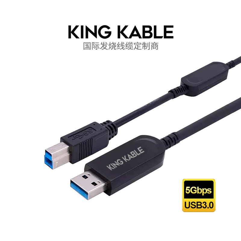 KingKabel珑骧光纤USB3.0 DAC解码线打印机数据线HIFI解码器连接线USB TypeA转USB TypeB无损音频解码线5米10米30米