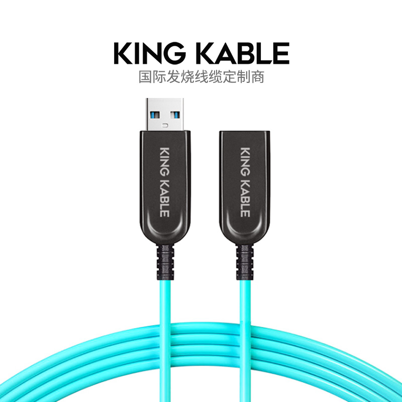 KING KABLE珑骧纯光纤USB3.1公对母延长线数据线10Gbps带宽纯光纤线无损无辐射机器视觉工业相机医疗系统设备安防监控数据传输50米100米