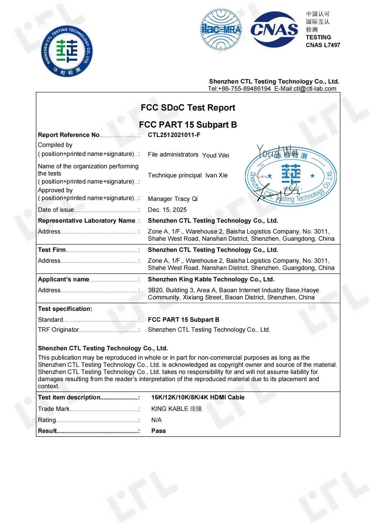 KING KABLE珑骧发烧级16K HDMI2.2高清线U96通过美国FCC检测认证