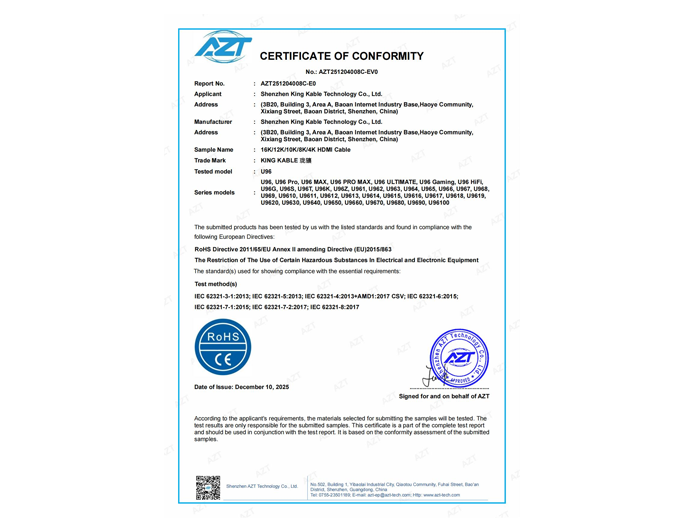 KING KABLE珑骧光纤USB3.1 Gen2 Type C高柔拖链线无锁版ROHS2.0检测认证证书
